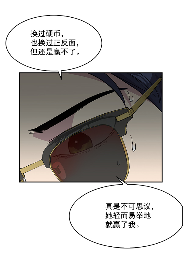 第 78 页