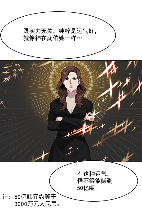 第 79 页