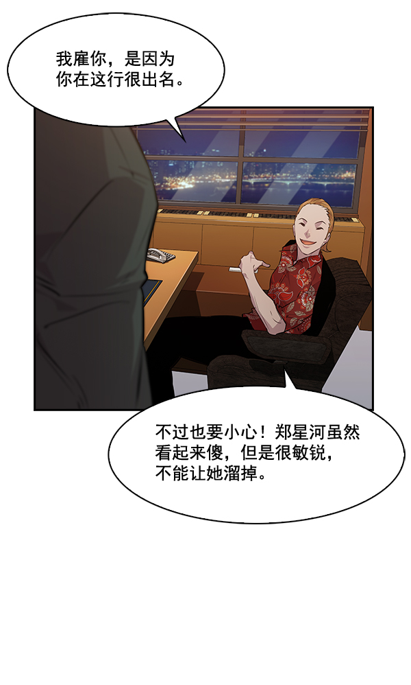 第 47 页