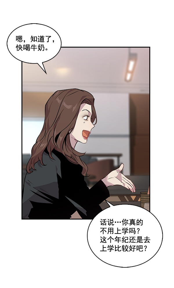第 59 页