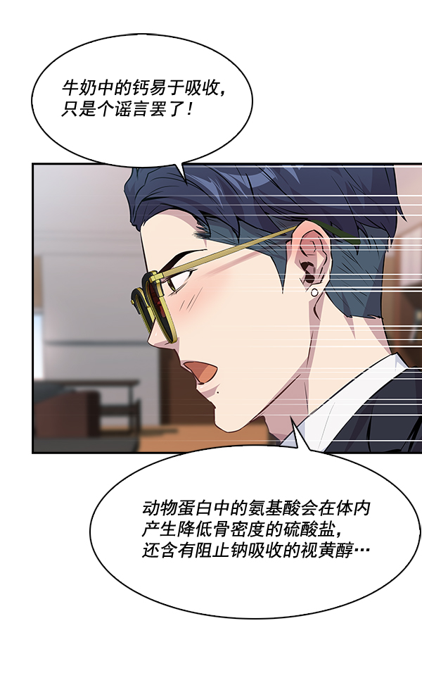 第 61 页