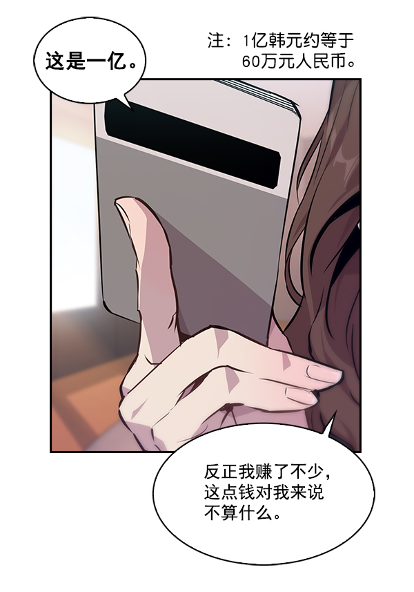 第 74 页