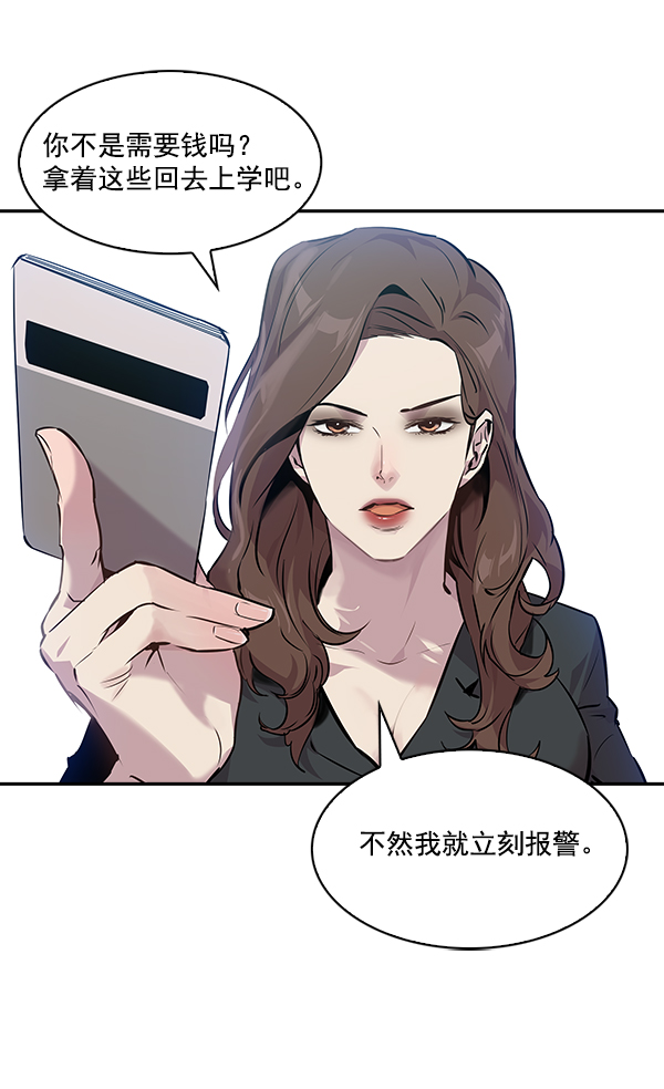第 75 页