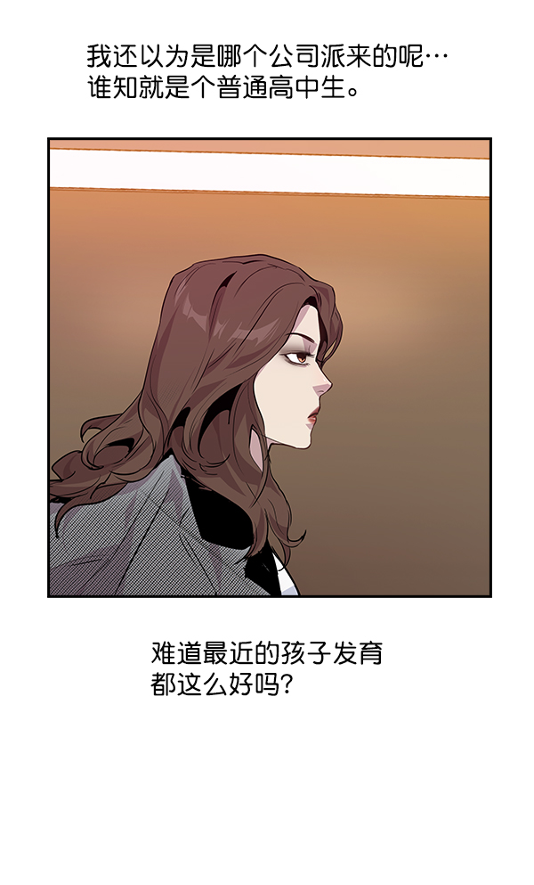 第 83 页