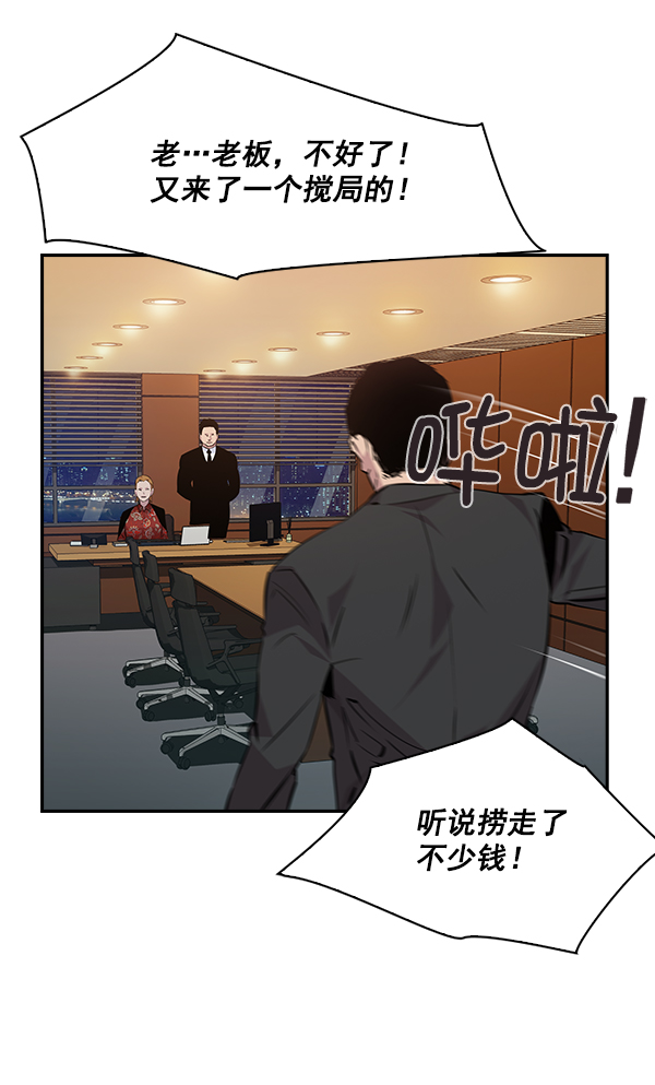 第 88 页