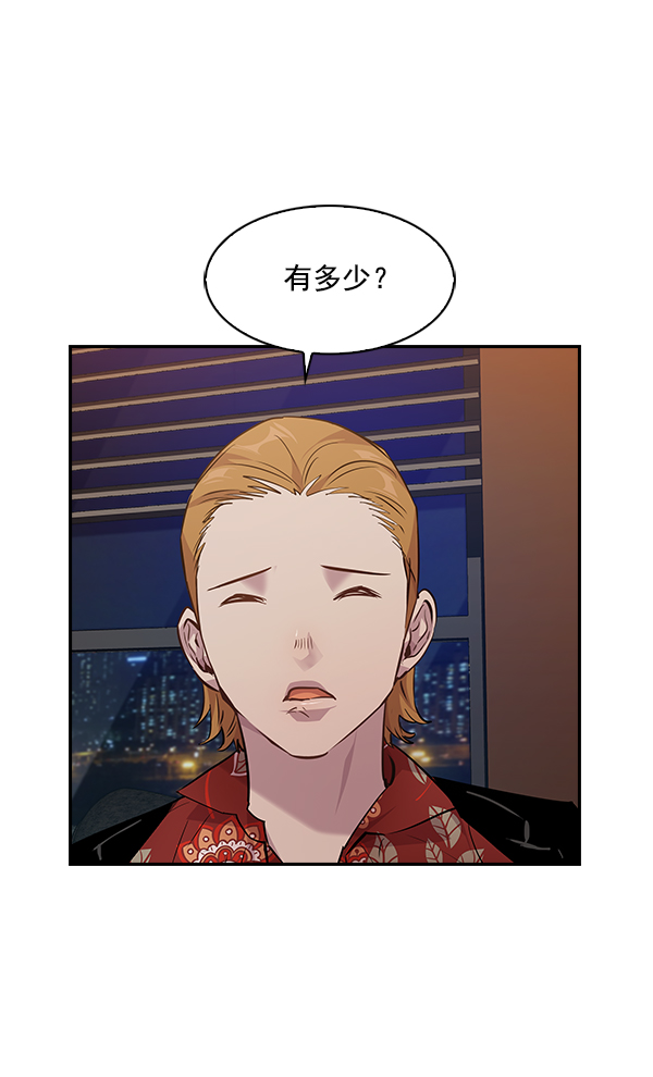 第 89 页
