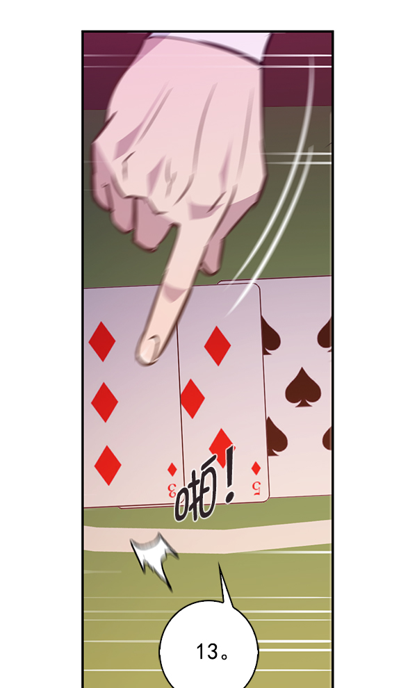 第 72 页