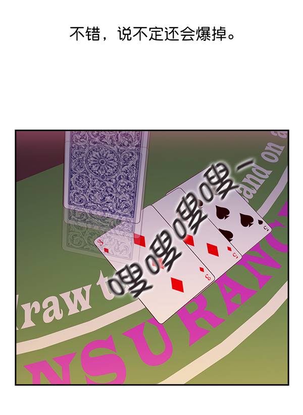 第 74 页