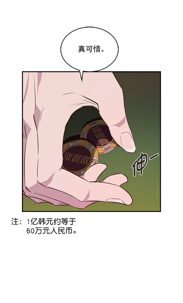 第 79 页