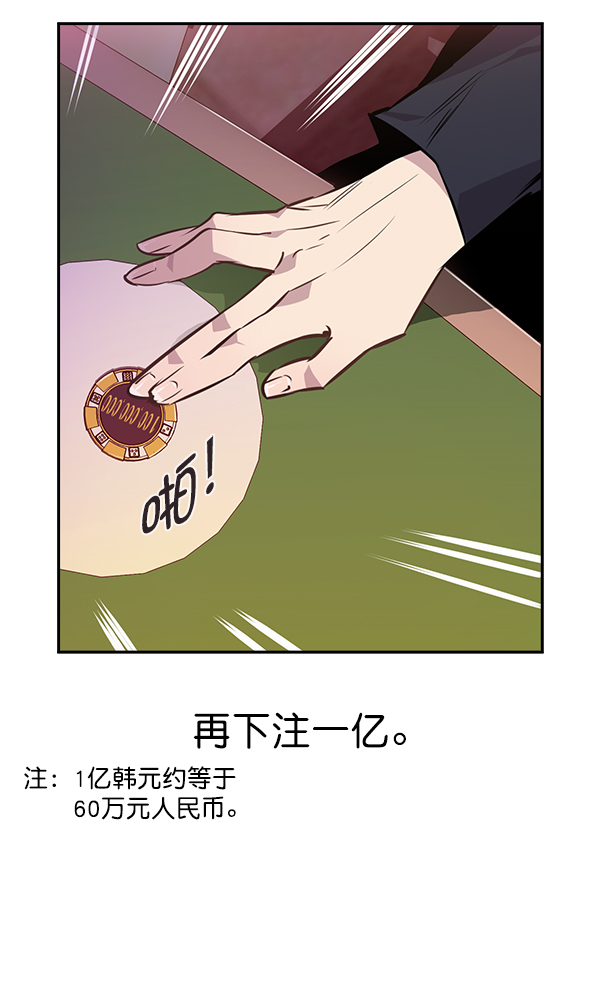 第 82 页