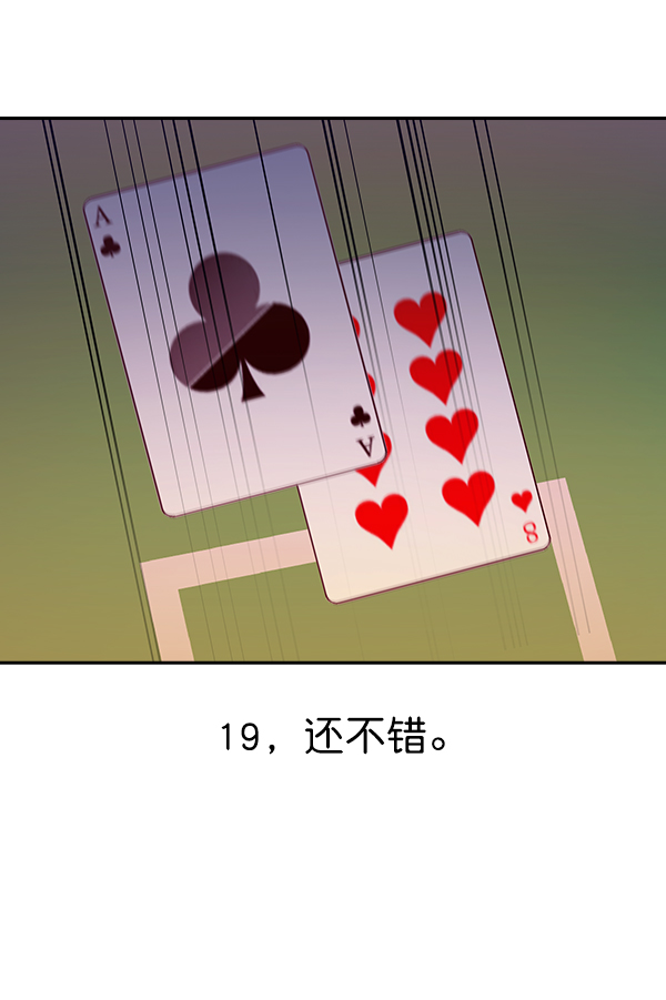 第 86 页