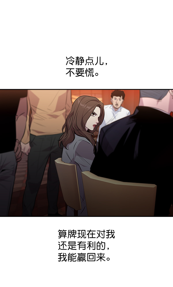 第 90 页