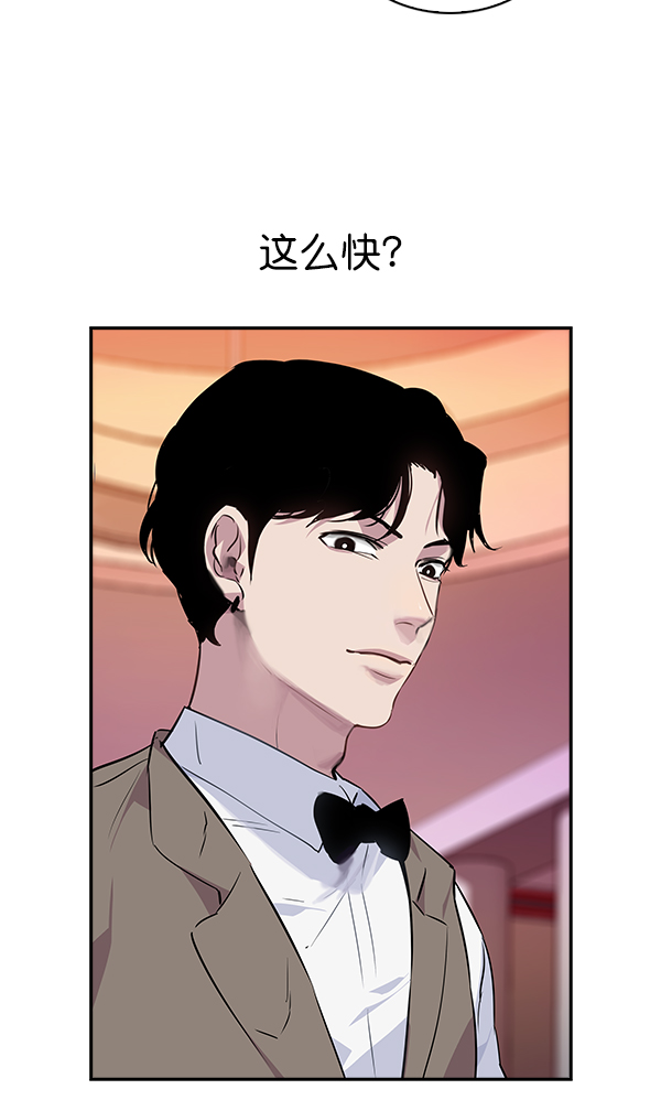 第 98 页