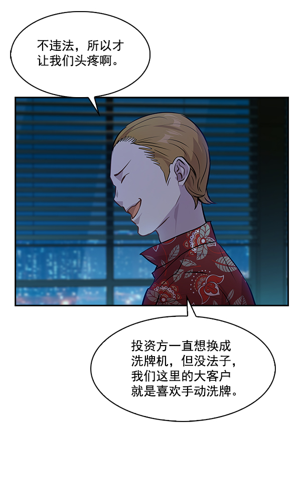 第 47 页