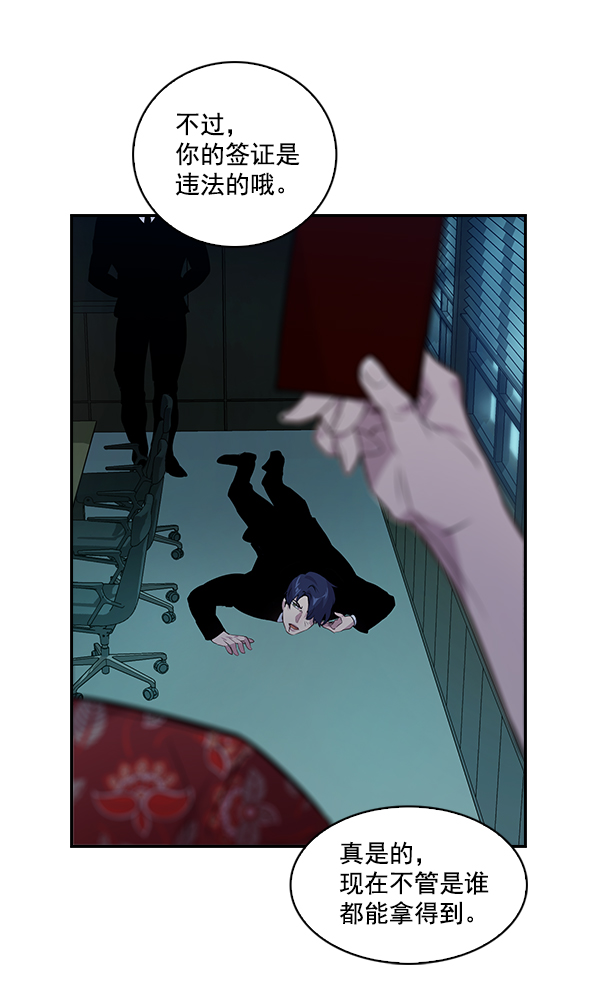 第 48 页