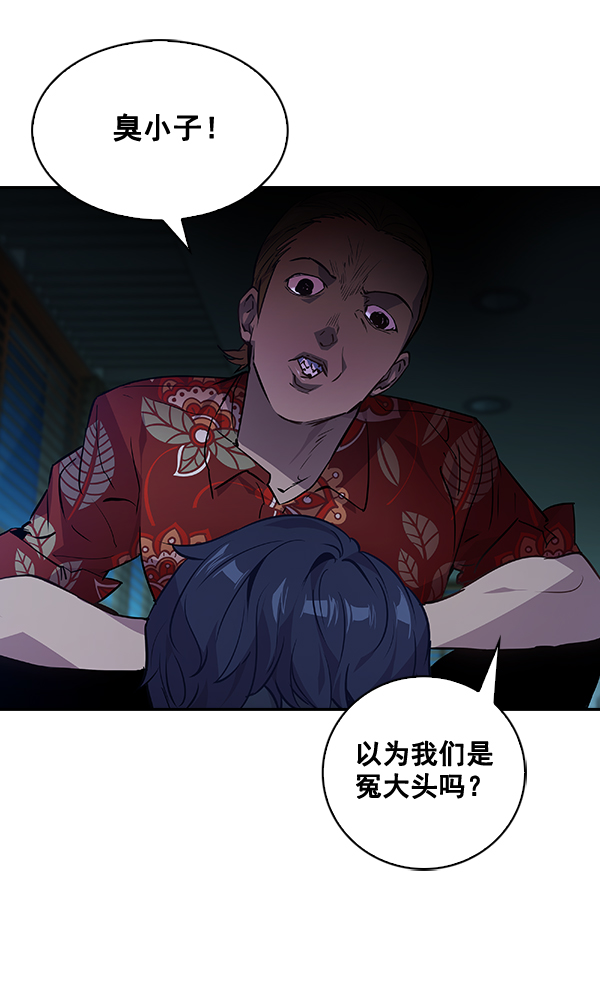 第 54 页