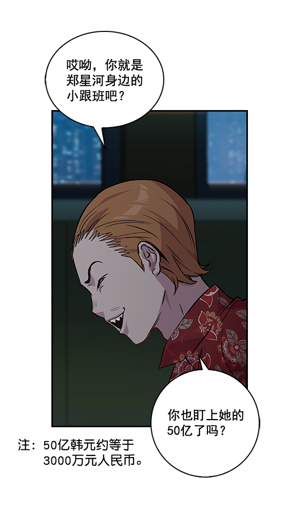 第 66 页