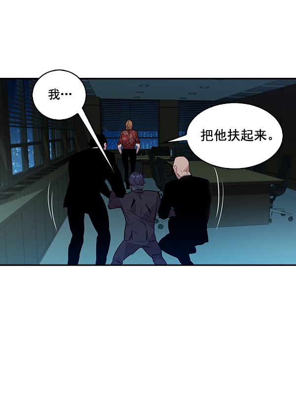 第 67 页