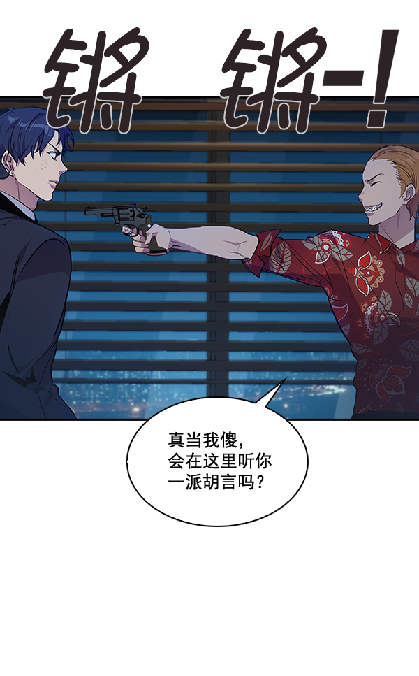 第 73 页