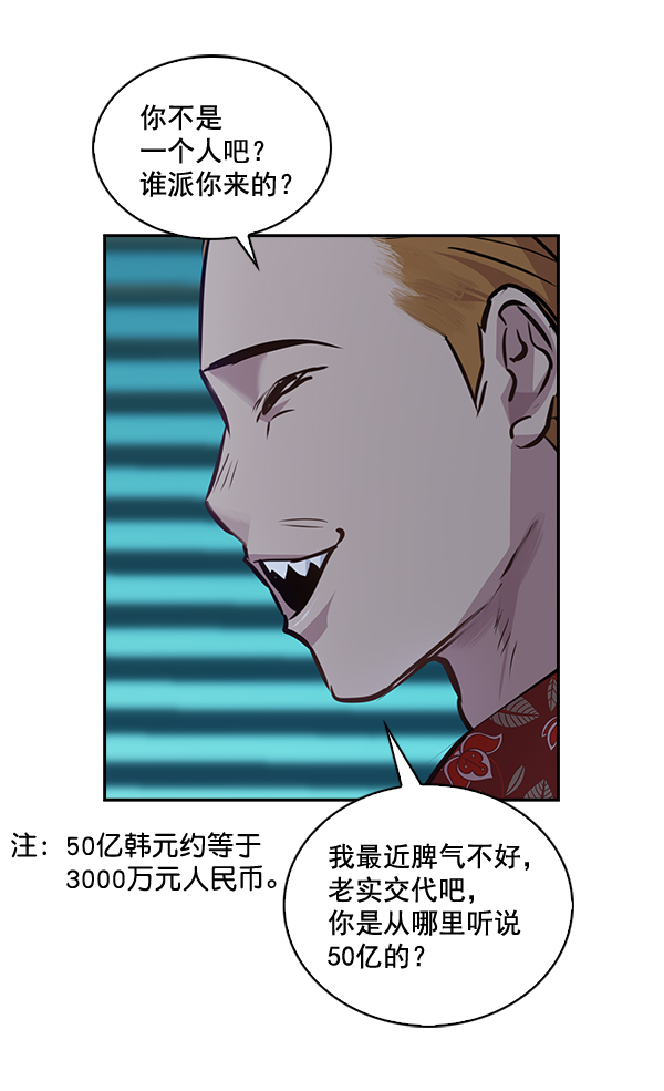 第 76 页