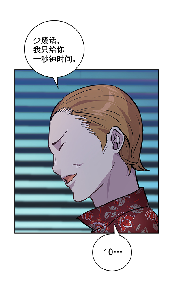 第 81 页