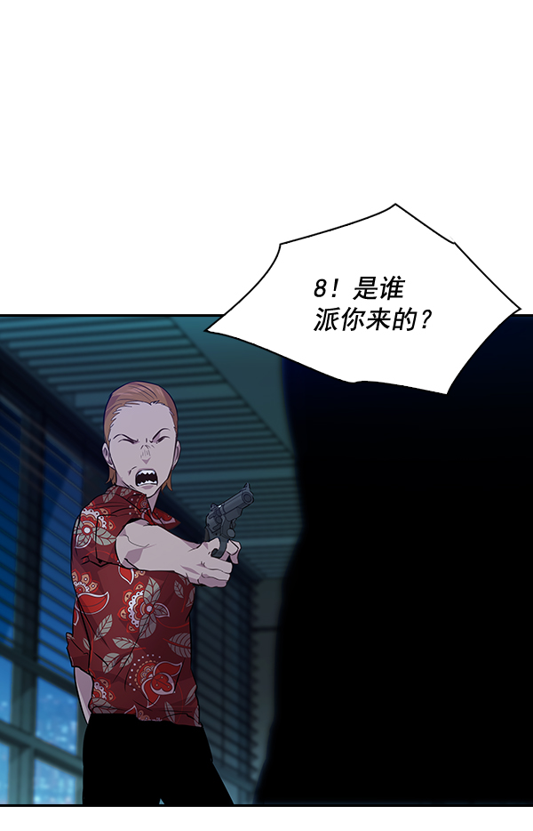 第 86 页