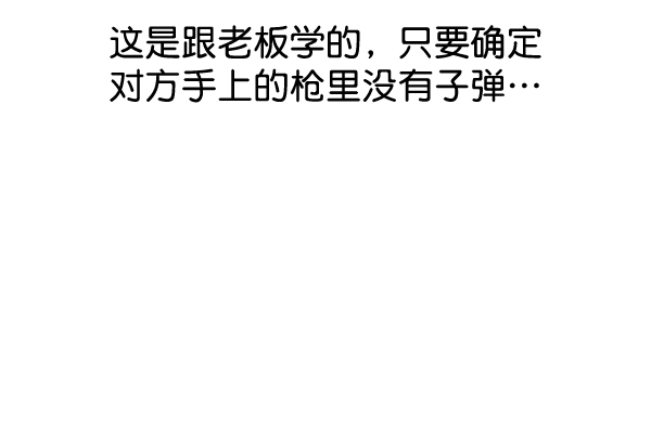 第 87 页