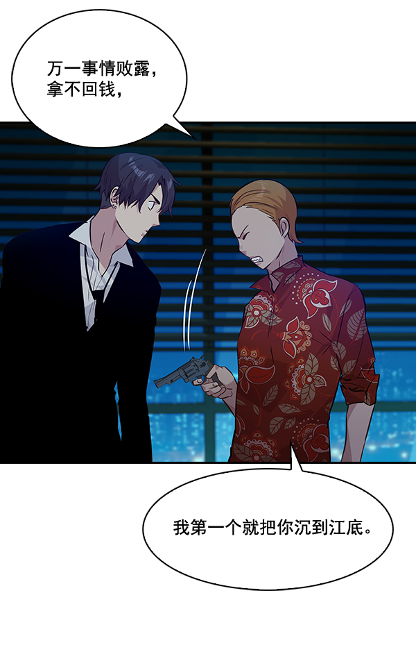 第 94 页