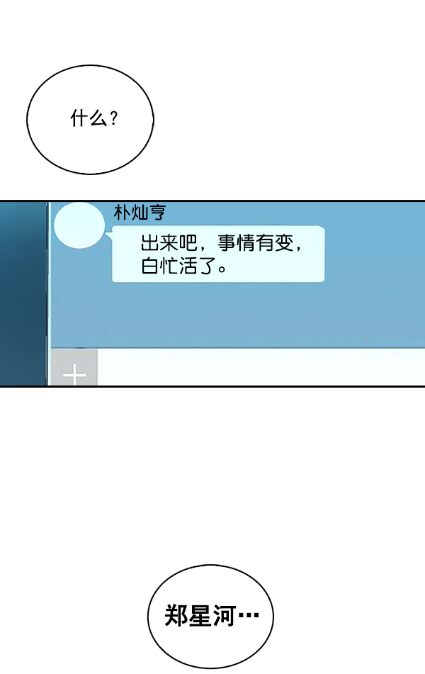 第 99 页