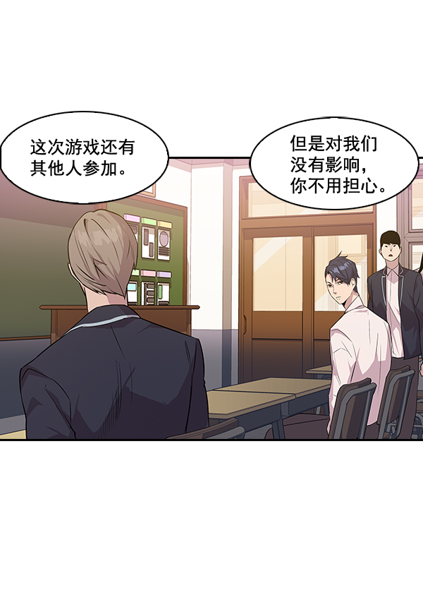 第 54 页
