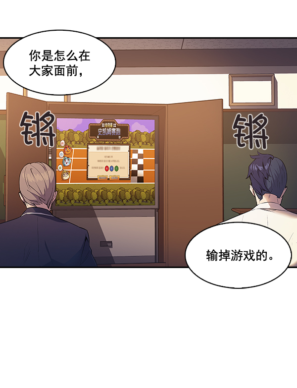 第 56 页