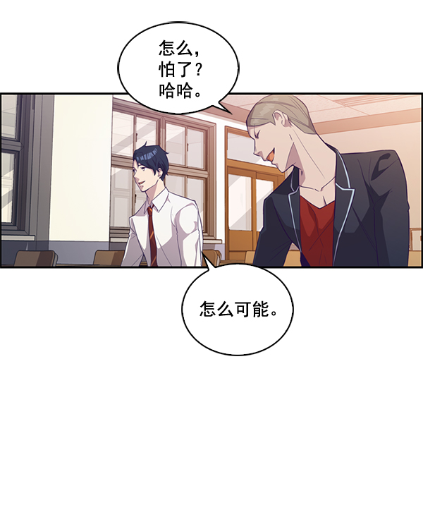 第 58 页