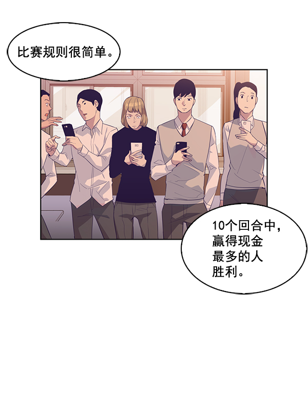 第 59 页