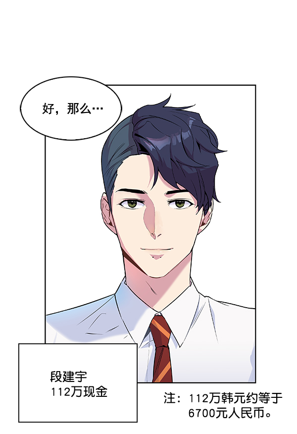 第 66 页