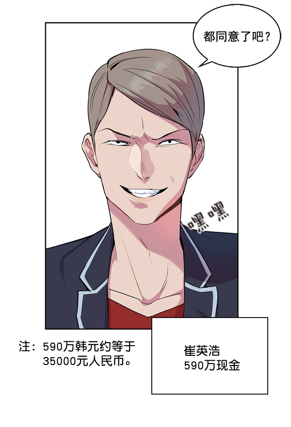 第 67 页