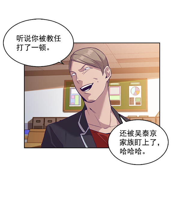 第 73 页
