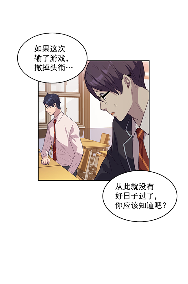 第 74 页