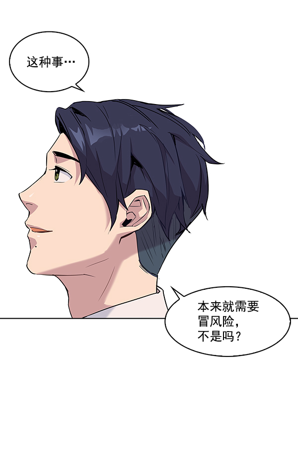 第 78 页
