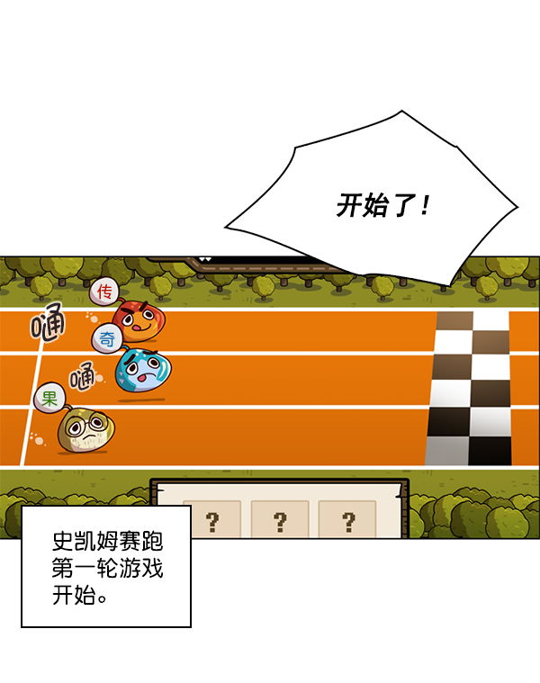 第 79 页