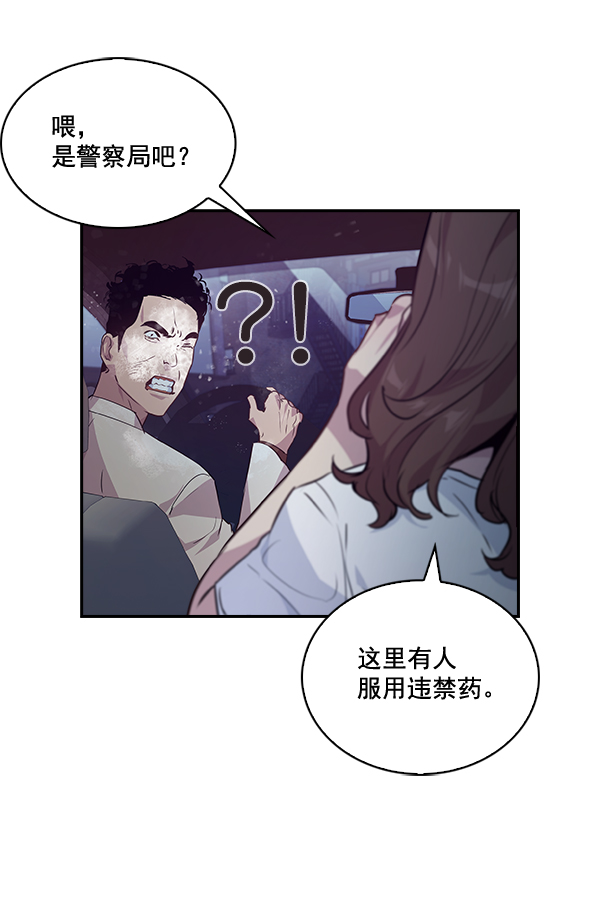 第 64 页