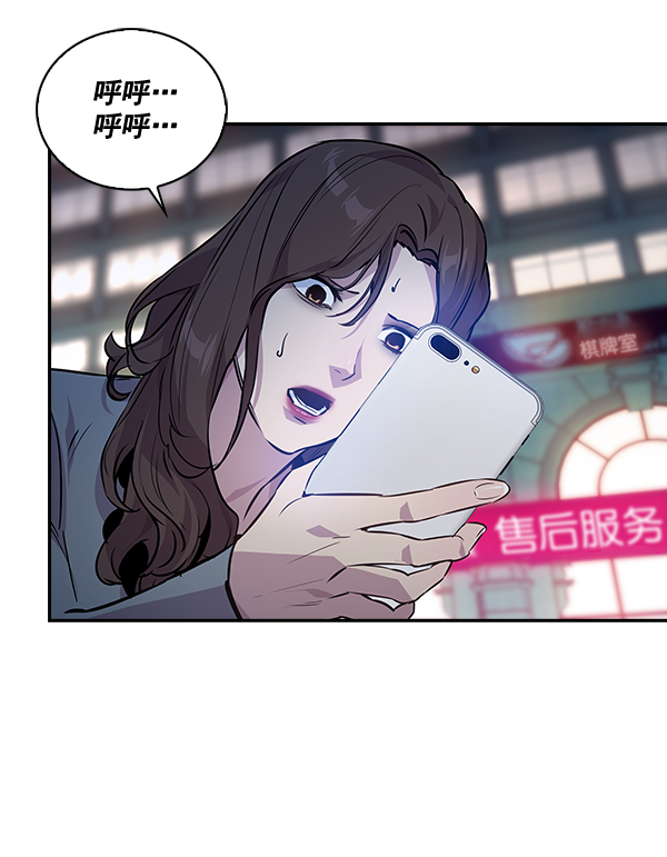 第 73 页