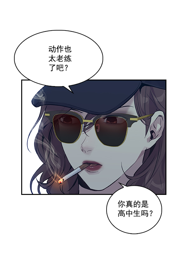 第 43 页