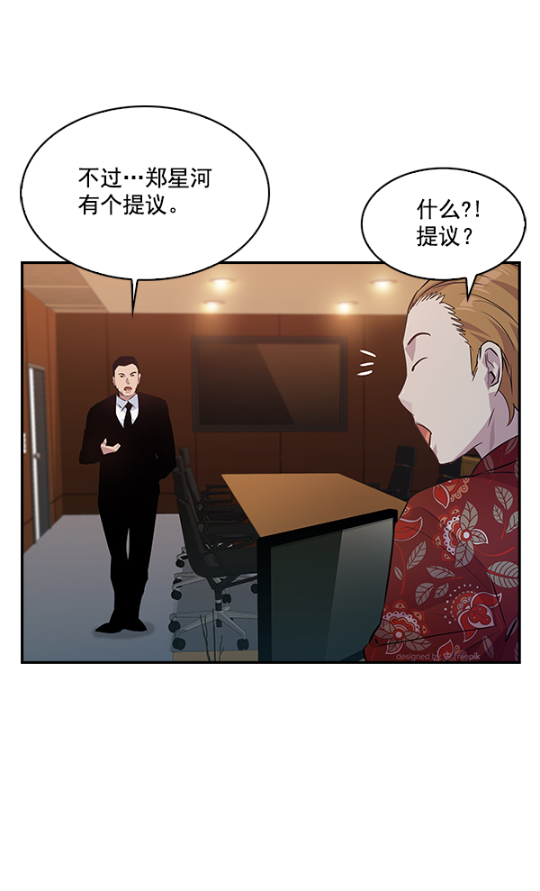 第 84 页