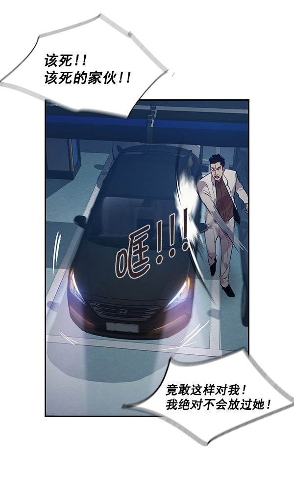 第 91 页