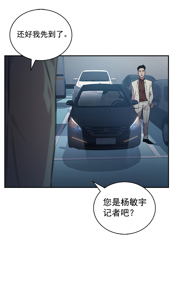 第 93 页