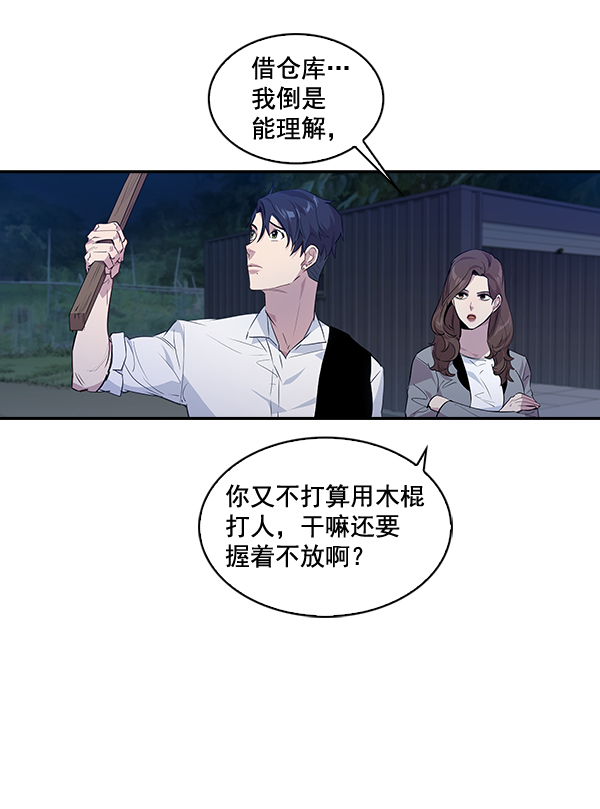 第 60 页
