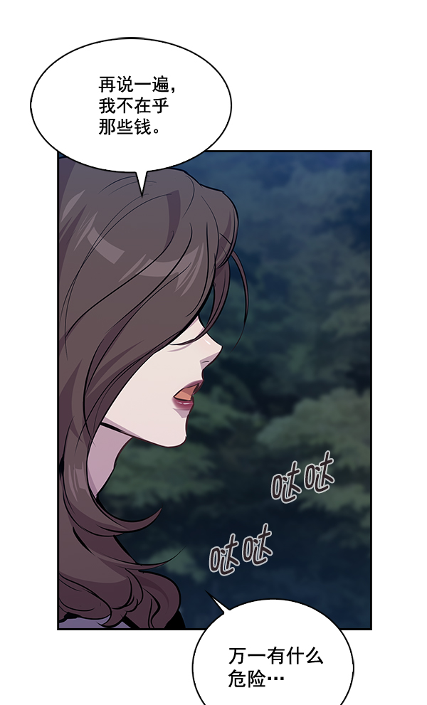 第 67 页