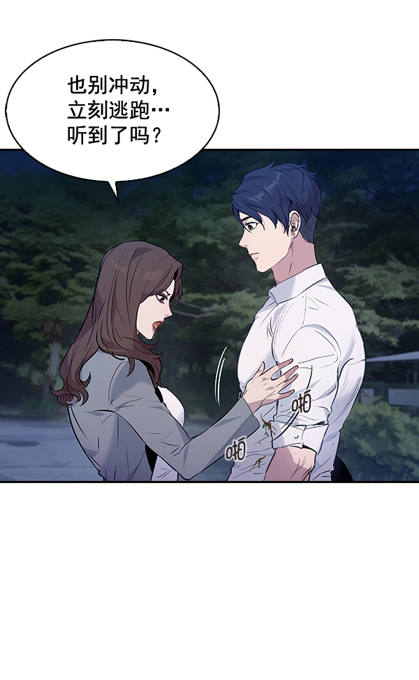第 70 页