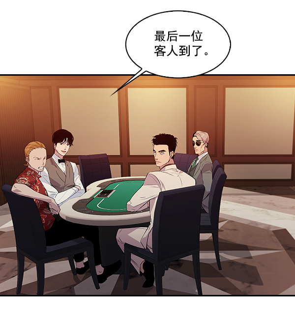 第 79 页