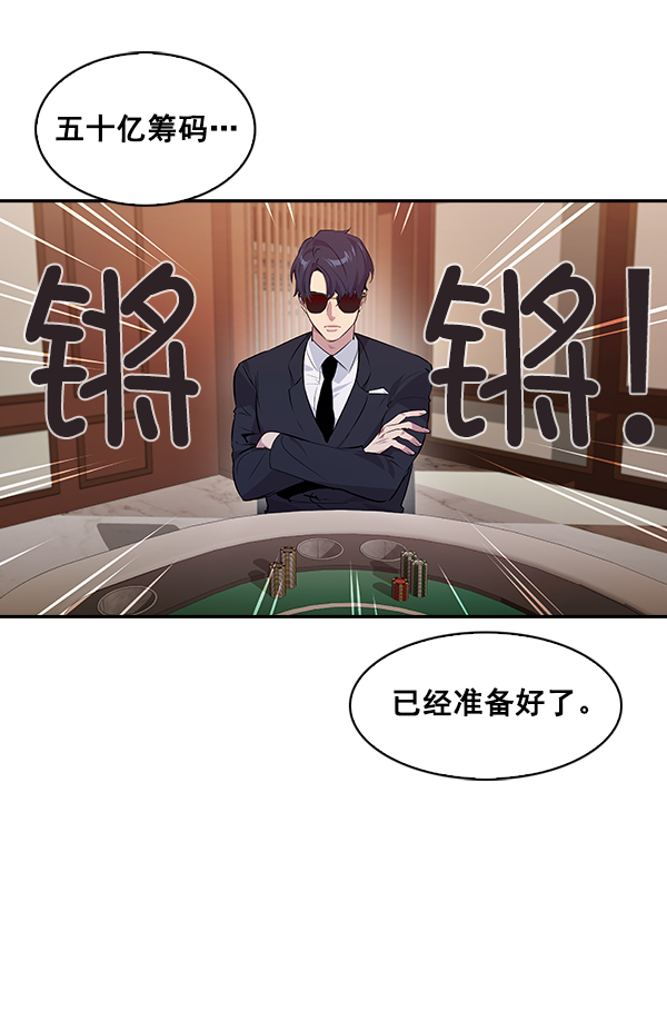 第 86 页